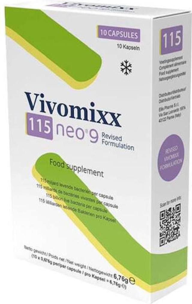 Am Health Vivomixx 115 Neo 9 Συμπλήρωμα Προβιοτικών 10 Κάψουλες [Προϊό …