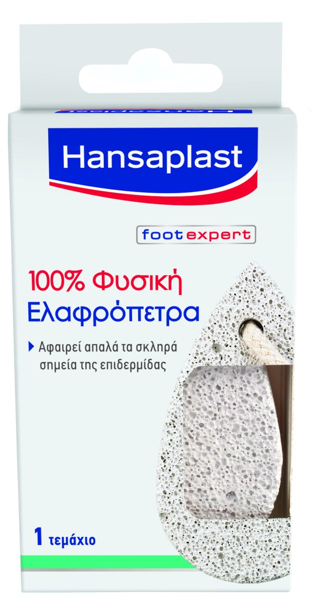 Hansaplast Pumice Stone Φυσική Ελαφρόπετρα 1 Τεμάχιο Hansaplast Pumice Stone Φυσική Ελαφρόπετρα 1 Τεμάχιο