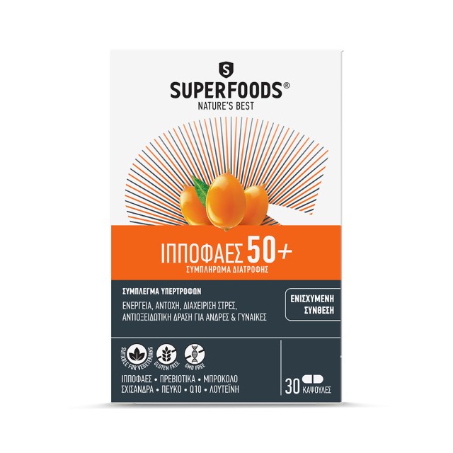 Superfoods Ιπποφαές 50+, 30 Κάψουλες
