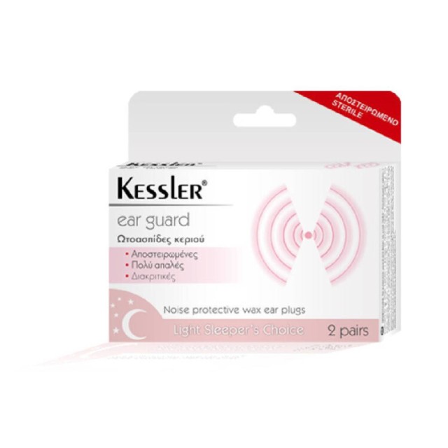 Kessler Ear Guard Ωτoασπίδες Κεριού 2 Ζευγάρια