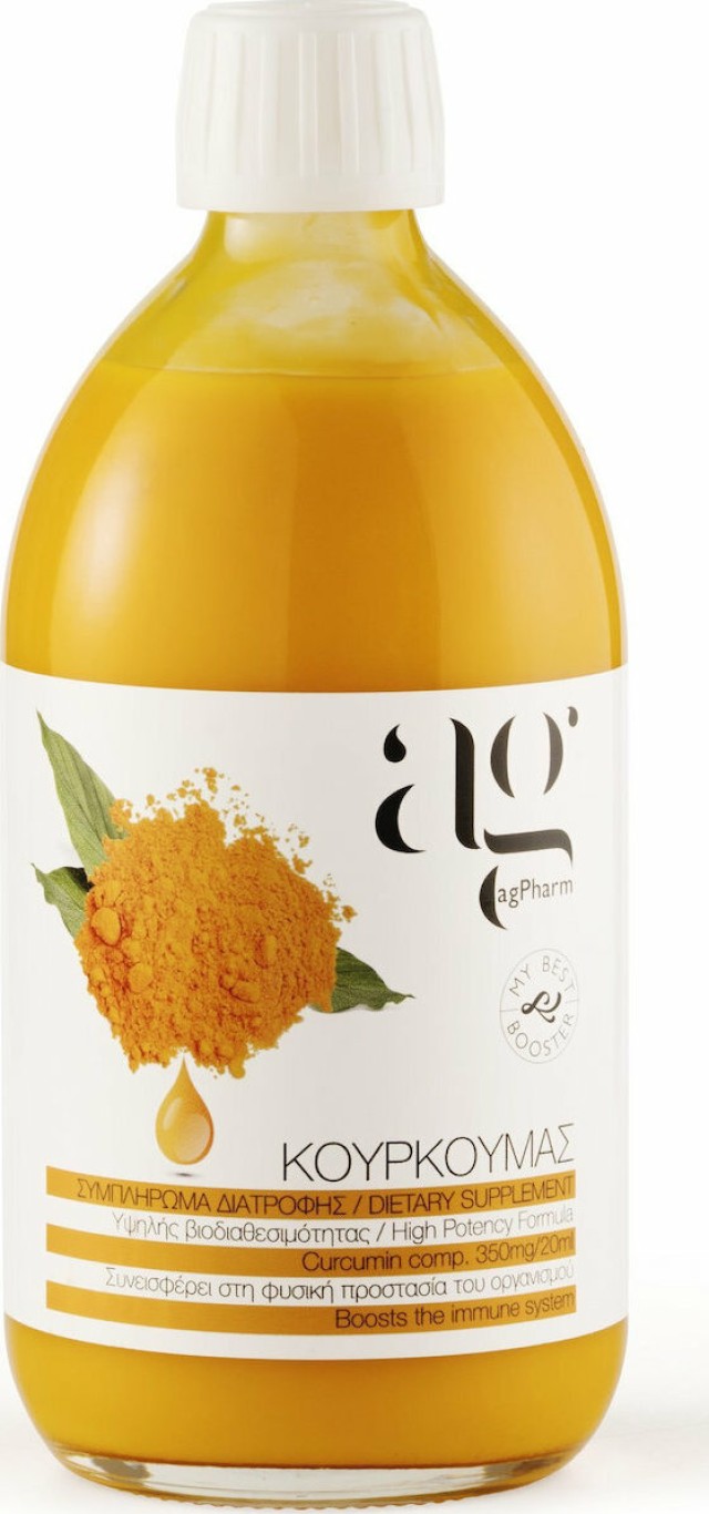 Ag Pharm Συμπλήρωμα Διατροφής Κουρκουμά για Υγιές Ανοσοποιητικό, Πεπτι …