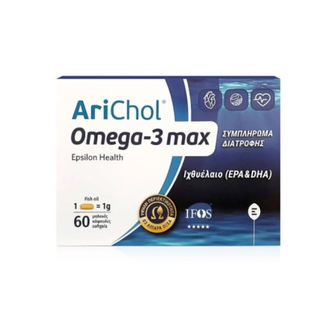 Epsilon Health Arichol Omega-3 max (EPA + DHA) Ιχθυέλαιο 60 Μαλακές Κάψουλες