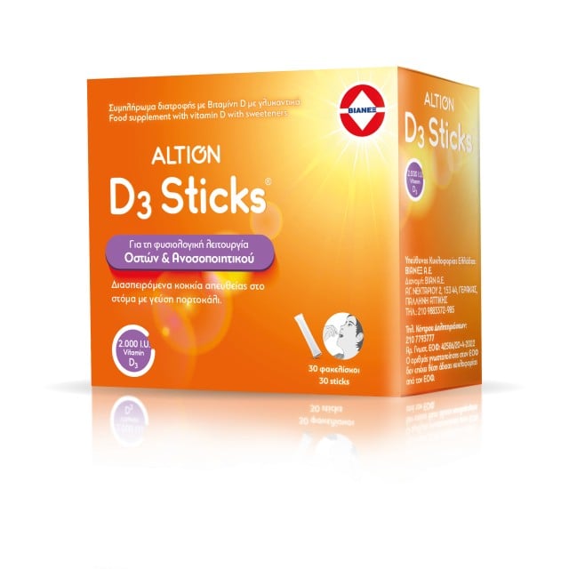 Vianex Altion D3 Sticks 2.000IU Κοκκία Διασπειρόμενα στο Στόμα με Γεύση Πορτοκάλι 30 Sticks