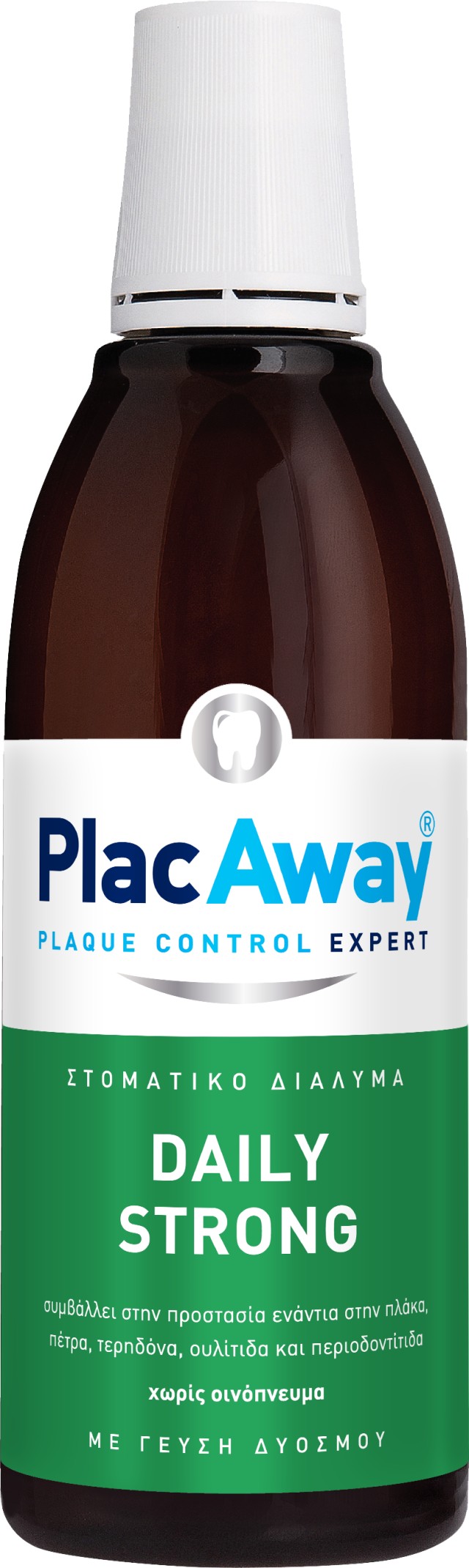 Plac Away Daily Strong Στοματικό Διάλυμα για Καθημερινή Προστασία με Χ &hellip;