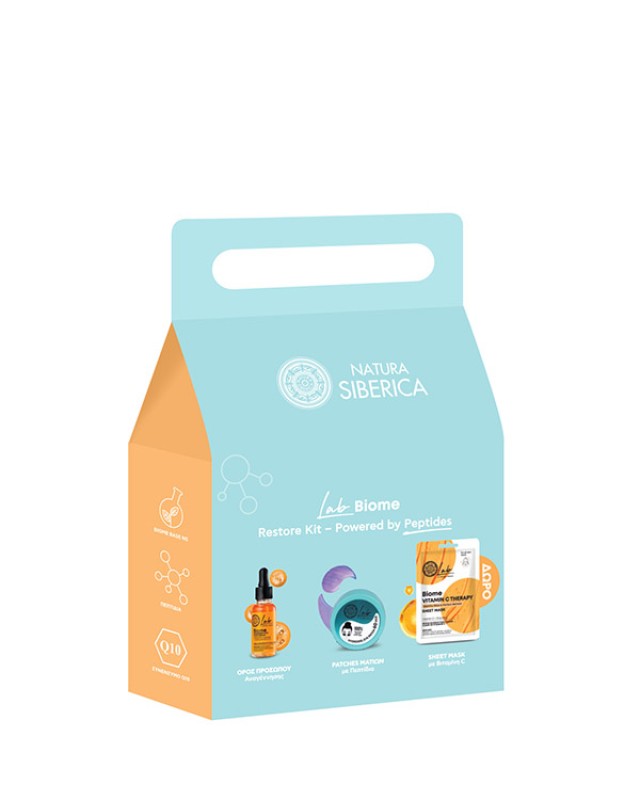 Natura Siberica PROMO Lab Biome Regeneration Face Serum Ορός Προσώπου … Natura Siberica PROMO Lab Biome Regeneration Face Serum Ορός Προσώπου …
