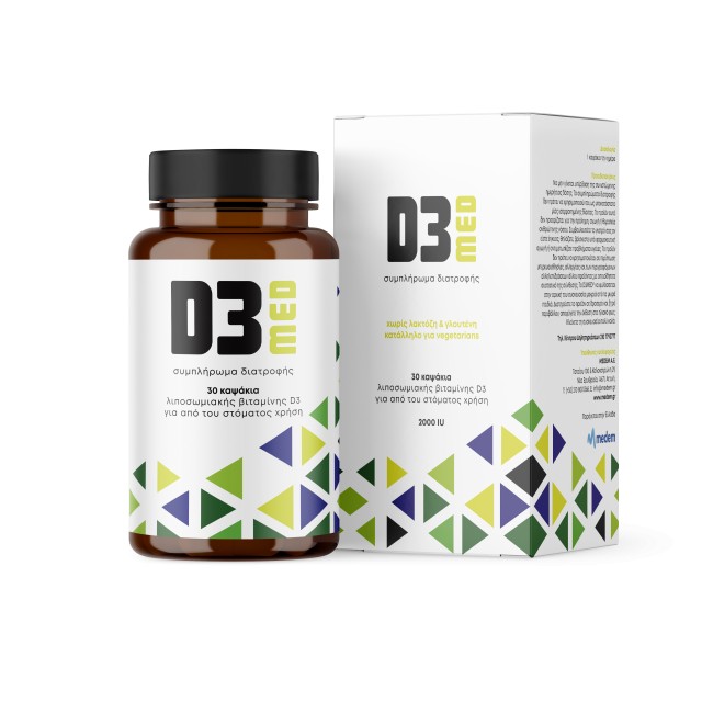 Medem D3 2000IU MED Συμπλήρωμα Διατροφής σε Λιποσωμιακή Μορφή 30 Κάψου …