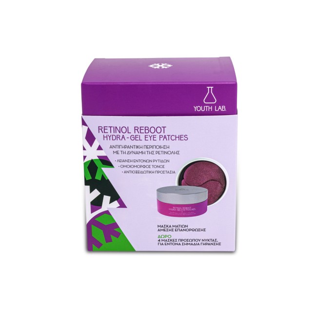 Youth Lab PROMO Retinol Reboot Xmas Set Hydra Gel Eye Patches Μάσκα Μα … Youth Lab PROMO Retinol Reboot Xmas Set Hydra Gel Eye Patches Μάσκα Μα …