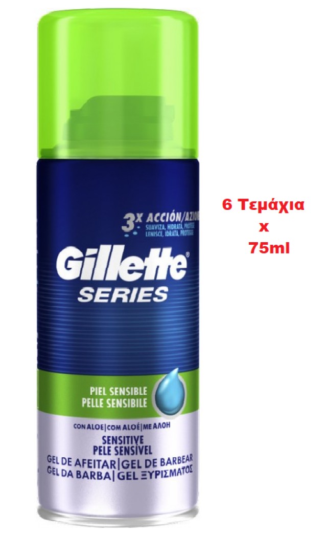 Gillette 3X Series Sensitive Gel Ξυρίσματος με Αλόη 6 Τεμάχια x 75ml