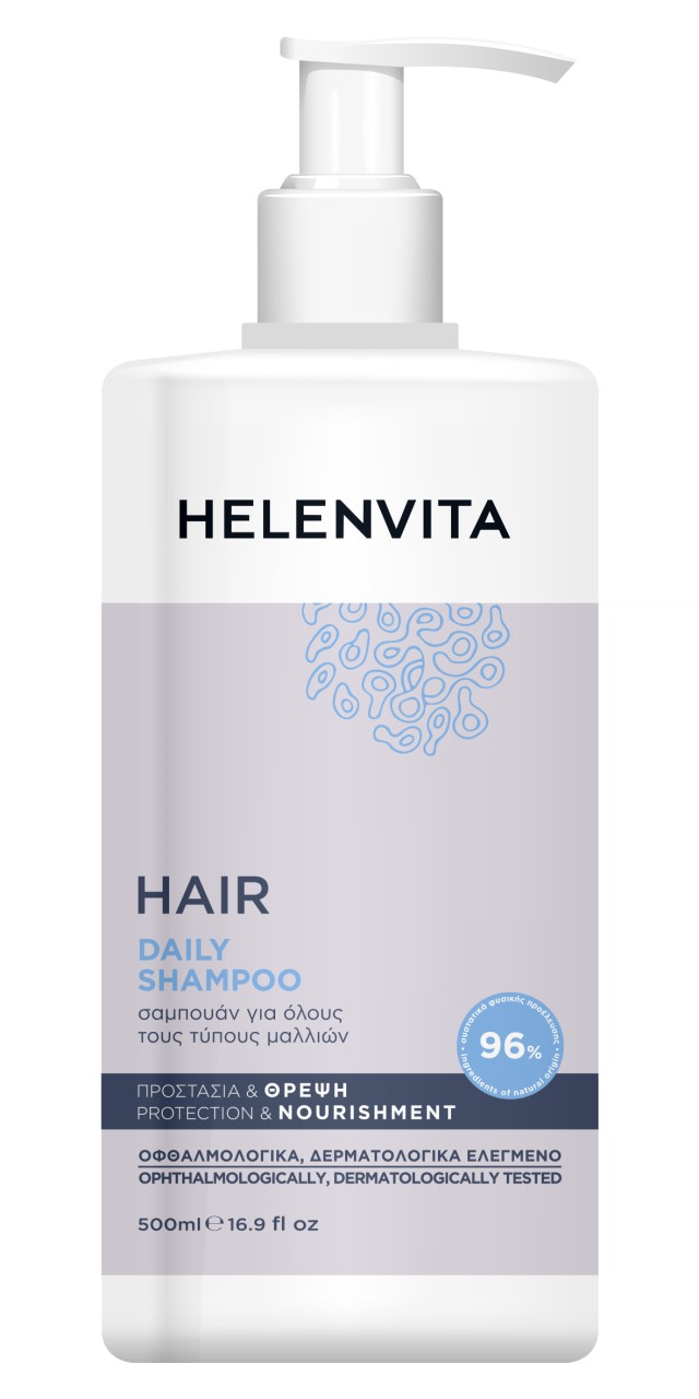 Helenvita Hair Daily Shampoo Απαλό Σαμπουάν για Καθημερινή Χρήση για … Helenvita Hair Daily Shampoo Απαλό Σαμπουάν για Καθημερινή Χρήση για …