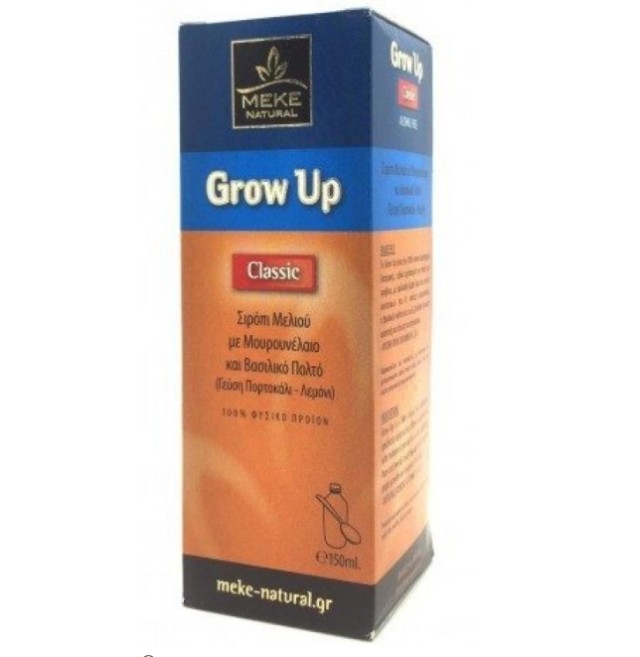 Meke Grow Up Classic Honey Syrup with Cod Oil & Orange Flavor - …