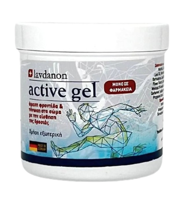Lavdanon Active Gel Άμεση Φροντίδα & Τόνωση Σώματος με την Αίσθηση της …