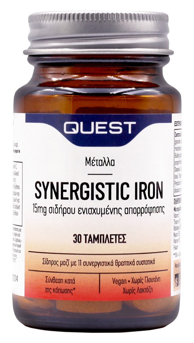 Quest Synergistic Iron 30 Ταμπλέτες