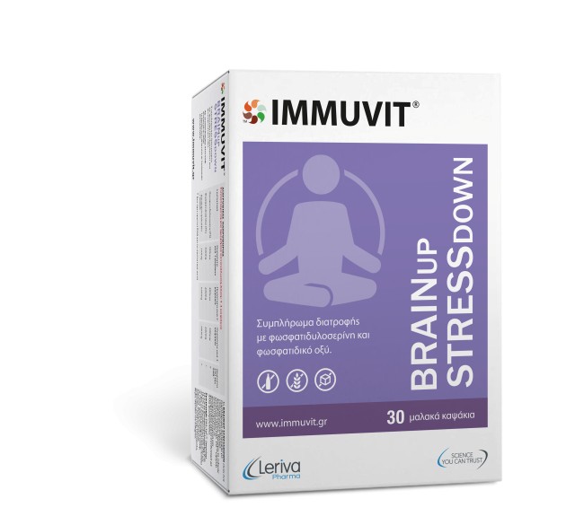 Leriva Brain Up StressDOWN  Συμπλήρωμα Διατροφής Για Την Διαχείριση το …