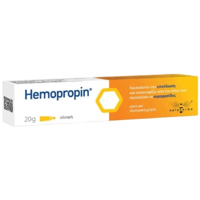 Uplab Hemopropin Αλοιφή για την Επούλωση και την Ανακούφιση των … Uplab Hemopropin Αλοιφή για την Επούλωση και την Ανακούφιση των …