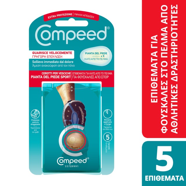Compeed® Επιθέματα για Φουσκάλες στο Πέλμα από Αθλητικές Δραστηριότητε &hellip;