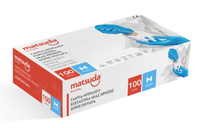 Matsuda Γάντια Νιτριλίου Μπλε Μιας Χρήσης Χωρίς Πούδρα Μέγεθος:Medium …
