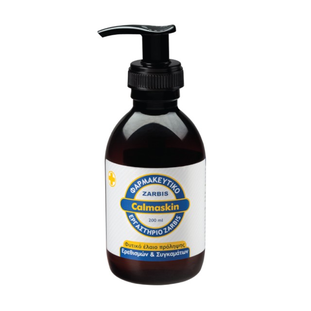 Zarbis Calmaskin Oil Φυτικό Έλαιο Πρόληψης Ερεθισμών & Συγκαμάτων 200m …