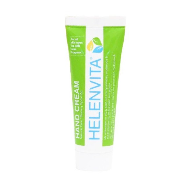 Helenvita Hand Cream Κρέμα Χεριών, 75ml