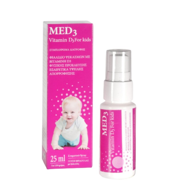 Starmel Med 3 Vitamin D3 For Kids 400IU Children's Nutritional Supplement in ...