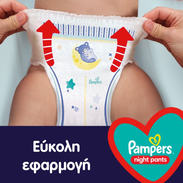 Pampers SET Night Pants Μέγεθος 5 [12-17kg] 4 Συσκευασίες x 22 Πάνες - …