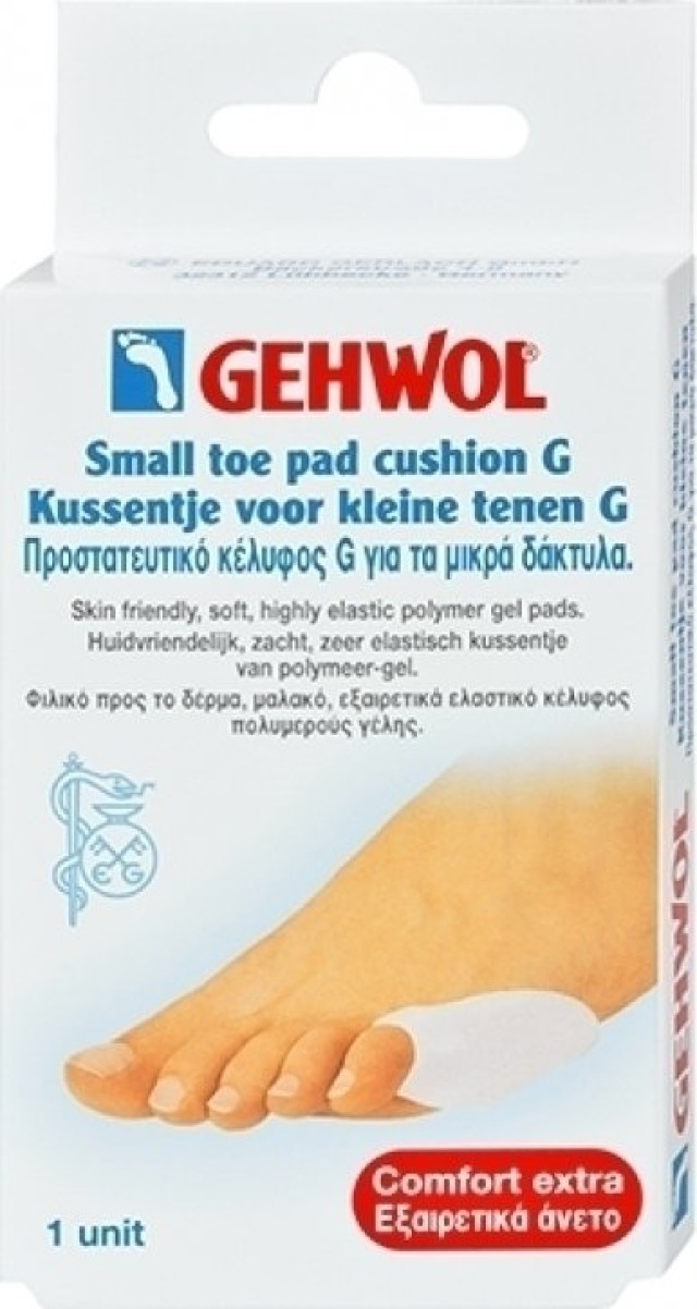 Gehwol Toe Pad Cushion G Small Προστατευτικό κέλυφος τύπου G για τα Mι … Gehwol Toe Pad Cushion G Small Προστατευτικό κέλυφος τύπου G για τα Mι …