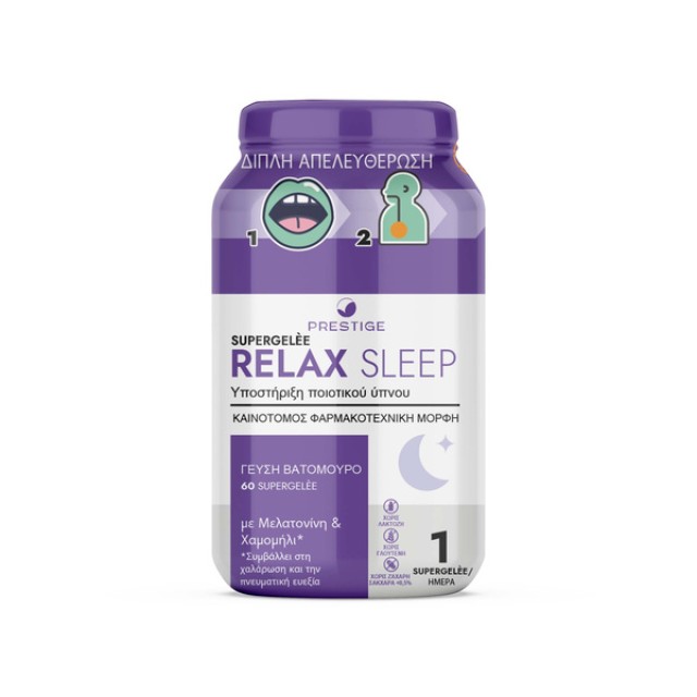 Prestige Relax Sleep Συμπλήρωμα Διατροφής με Μελατονίνη με Γεύση &hellip;