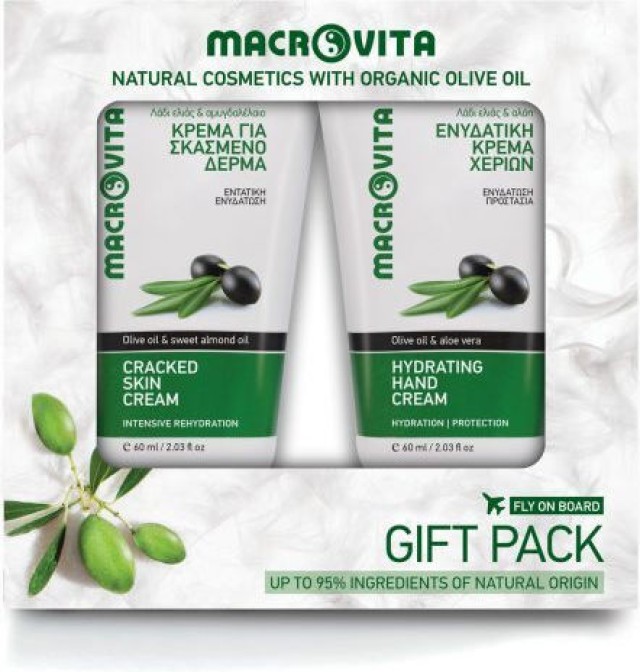 Macrovita PROMO Hydrating Hand Cream Ενυδατική Κρέμα Χεριών με Λάδι Ελ &hellip;