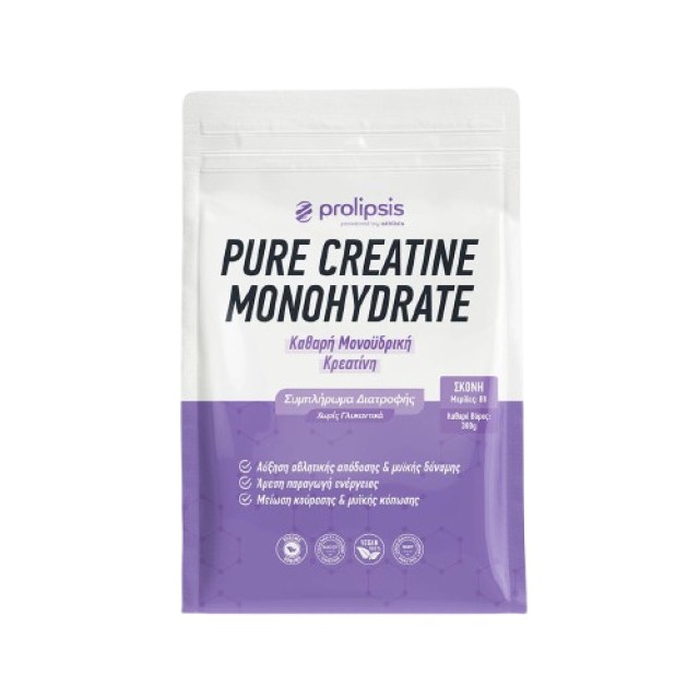Prolipsis Pure Creatine Monohydrate 200 Mesh Μονοϋδρική Κρεατίνη με Ου &hellip;