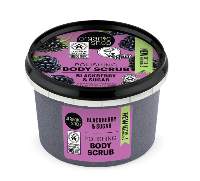 Natura Siberica Organic Shop Polishing Blackberry & Sugar Body Scrub Σώματος Βατόμουρο 250ml