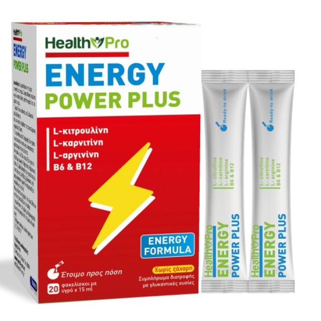 Health Pro Energy Power Plus για Ενίσχυση της Αθλητικής Επίδοσης 20 Φα … Health Pro Energy Power Plus για Ενίσχυση της Αθλητικής Επίδοσης 20 Φα …