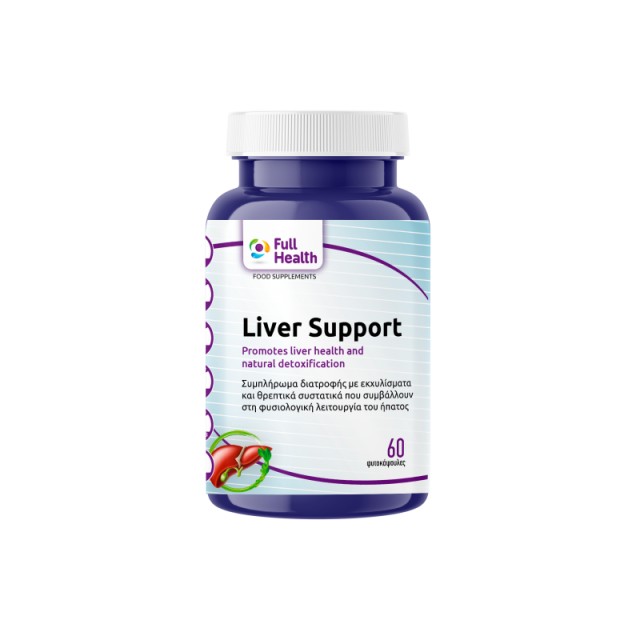Full Health Liver Support για την Υποστήριξη της Ηπατικής Λειτουργίας …