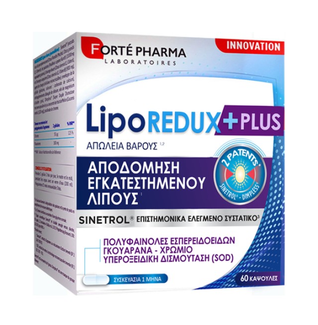 Forte Pharma Lipo Redux+ Συμπλήρωμα Διατροφής για Απώλεια του Σωματικού Βάρους 60 Κάψουλες