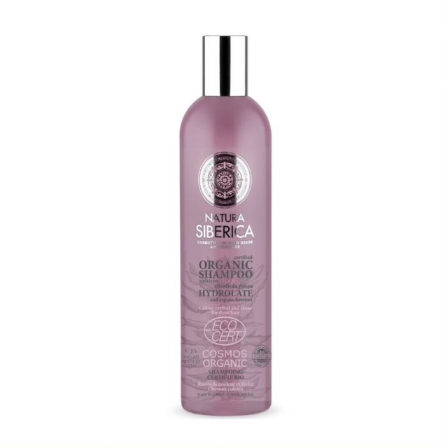 Natura Siberica Certified Organic Shampoo Colour Revival And Shine For Dyed Hair Πιστοποιημένο Οργανικό Σαμπουάν Αναβίωση Χρώματος και Λάμψη για Βαμμένα Μαλλιά 400ml