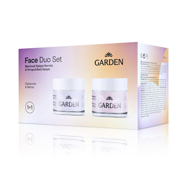 Garden PROMO Face Duo Set Θρεπτική Κρέμα Νυκτός 50ml & Αντιρυτιδική Κρ …