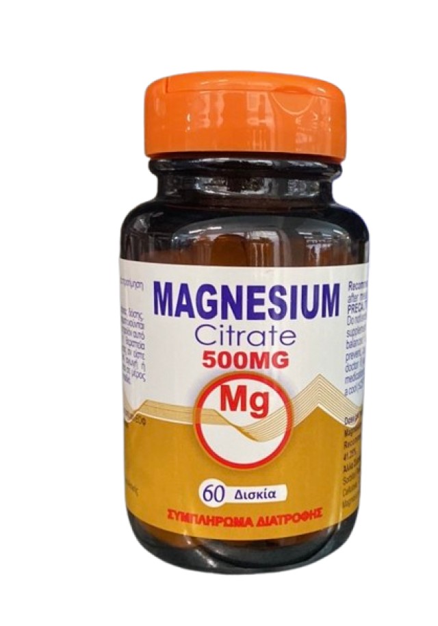 Medichrom Magnesium Citrate 500mg για την Μείωση της Κούρασης & την Υγ &hellip;