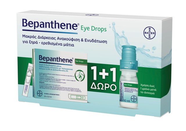 Bayer PROMO Bepanthene Eye Drops Ενυδατικές Οφθαλμικές Σταγόνες 10ml Φιαλίδιο - ΔΩΡΟ Bepanthene Eye Drops Ενυδατικές Μονοδόσεις 20x0,5ml