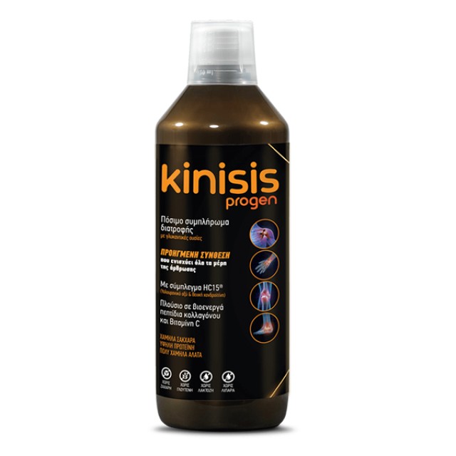 Kinisis Progen Liquid Πόσιμο Συμπλήρωμα Διατροφής με Σύμπλεγμα HC15 γι …