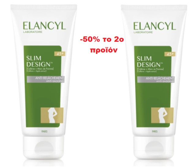 Elancyl PROMO Slim Design 45+ Κρέμα Σμίλευσης Σώματος για Όμορφη Σιλουέτα Μετά τα 45 2x200ml [Έκπτωση -50% στο 2ο Προϊόν]