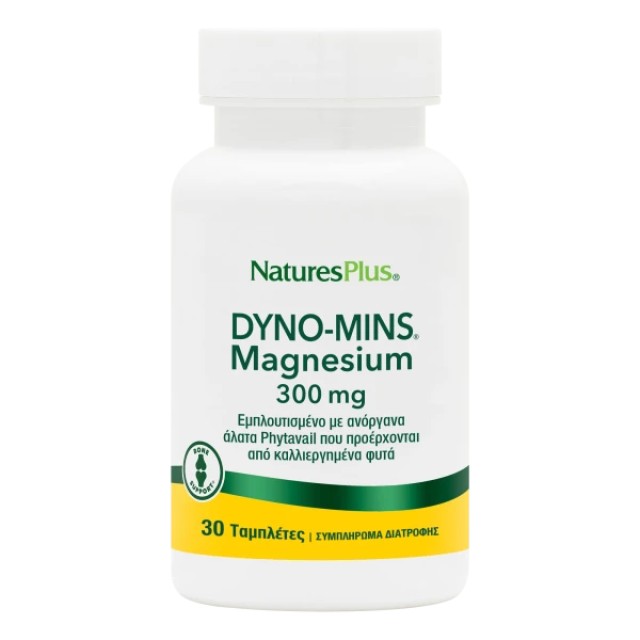 Natures Plus Dyno Mins Magnesium 300mg για την Στήριξη των Οστών & των … Natures Plus Dyno Mins Magnesium 300mg για την Στήριξη των Οστών & των …