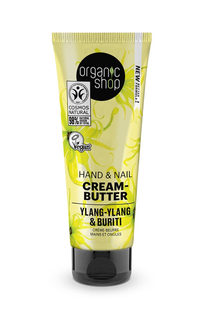 Natura Siberica Organic Shop Hand & Nail Cream Butter Indonesian Spa Manicure Κρέμα - Βούτυρο Χεριών - Νυχιών Υλάνγκ-Υλάνγκ & Burity Θρέψη και Αναζωογόνηση 75ml