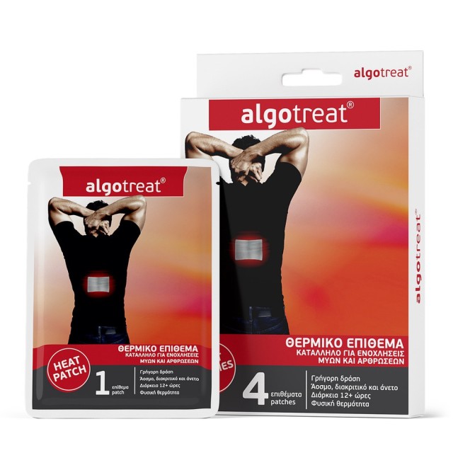 Algotech Algotreat Θερμικό Έμπλαστρο 1 Τεμάχιο