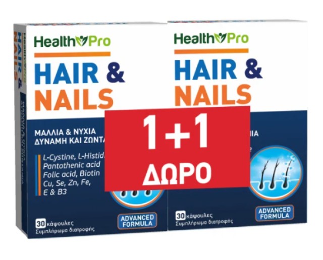 Health Pro PROMO Hair & Nails για Μαλλιά & Νύχια Δύναμη & Ζωντάνια … Health Pro PROMO Hair & Nails για Μαλλιά & Νύχια Δύναμη & Ζωντάνια …