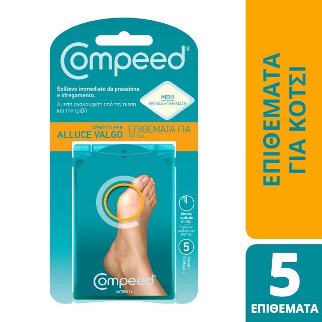 Compeed® Επιθέματα για Κότσι 5 Τεμάχια [55708812]