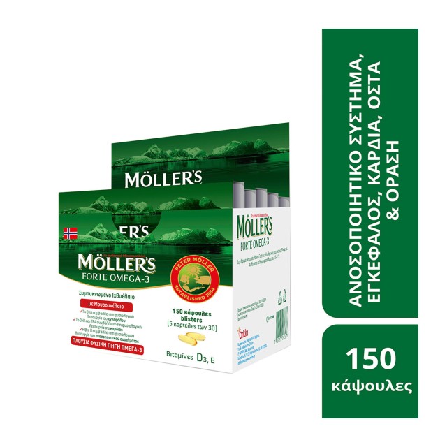 Mollers Forte Omega-3 Συμπυκνωμένο Μουρουνέλαιο & Ιχθυέλαιο 150 &hellip;