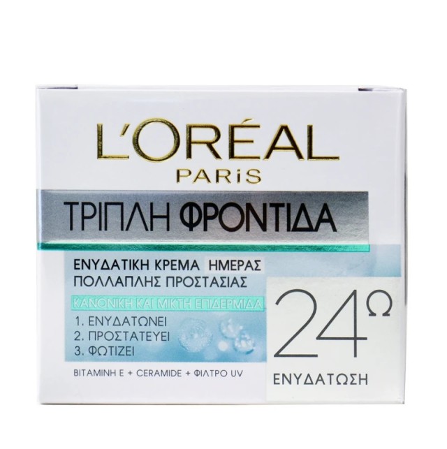 L'Oreal Paris Triple Active Τριπλή Φροντίδα Κρέμα Ημέρας για Κανονική και Μικτή Επιδερμίδα, 50ml
