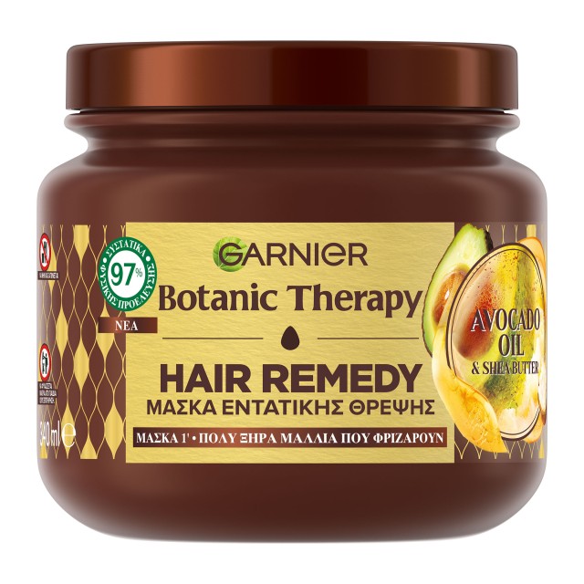 Garnier Botanic Therapy Hair Remedy Μάσκα Εντατικής Θρέψης με Έλαιο Αβοκάντο & Shea Butter 340ml