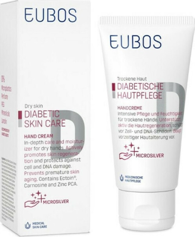 Eubos Diabetic Skin Care Hand Cream Ενυδατική Κρέμα Χεριών για Ξηρές Ε …