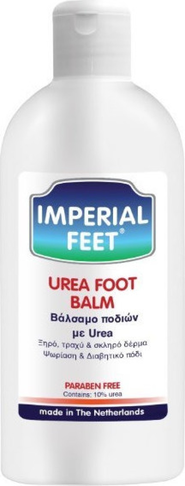Imperial Feet Urea Foot Balm Βάλσαμο Ποδιών με Ουρία 10% και Γαλακτικό Οξύ 150ml