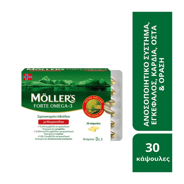 Mollers Forte Omega-3 Συμπυκνωμένο Μουρουνέλαιο & Ιχθυέλαιο 30 &hellip;