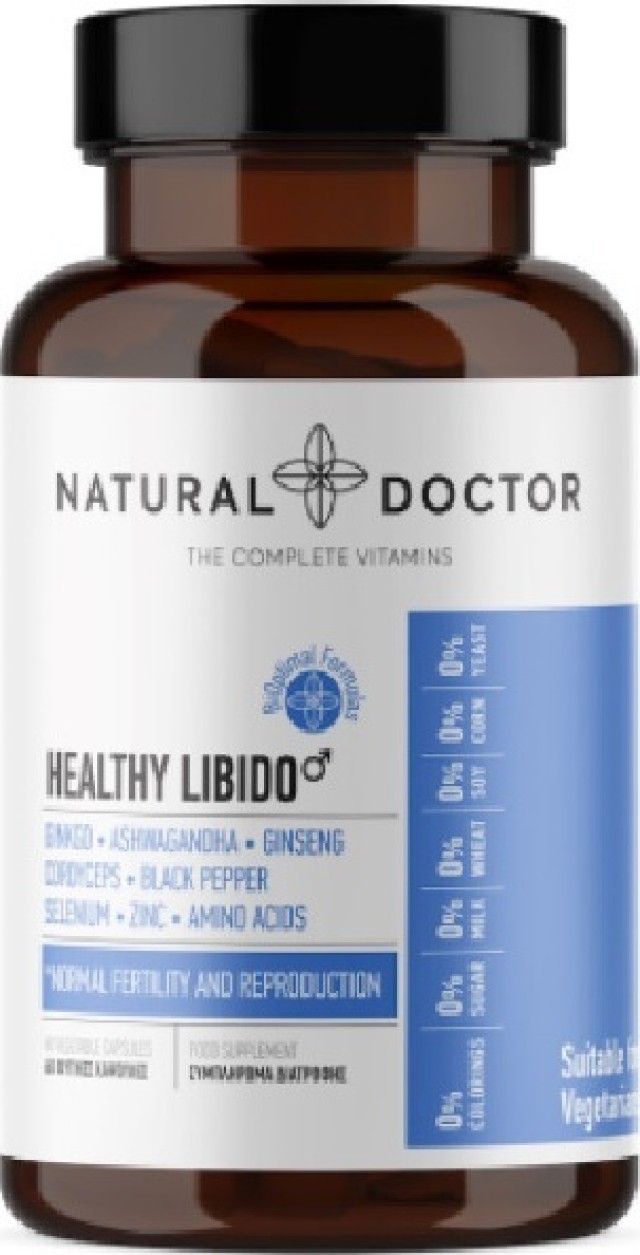 Natural Doctor Healthy Libido Συμπλήρωμα Διατροφής για την Ενίσχυση τη …